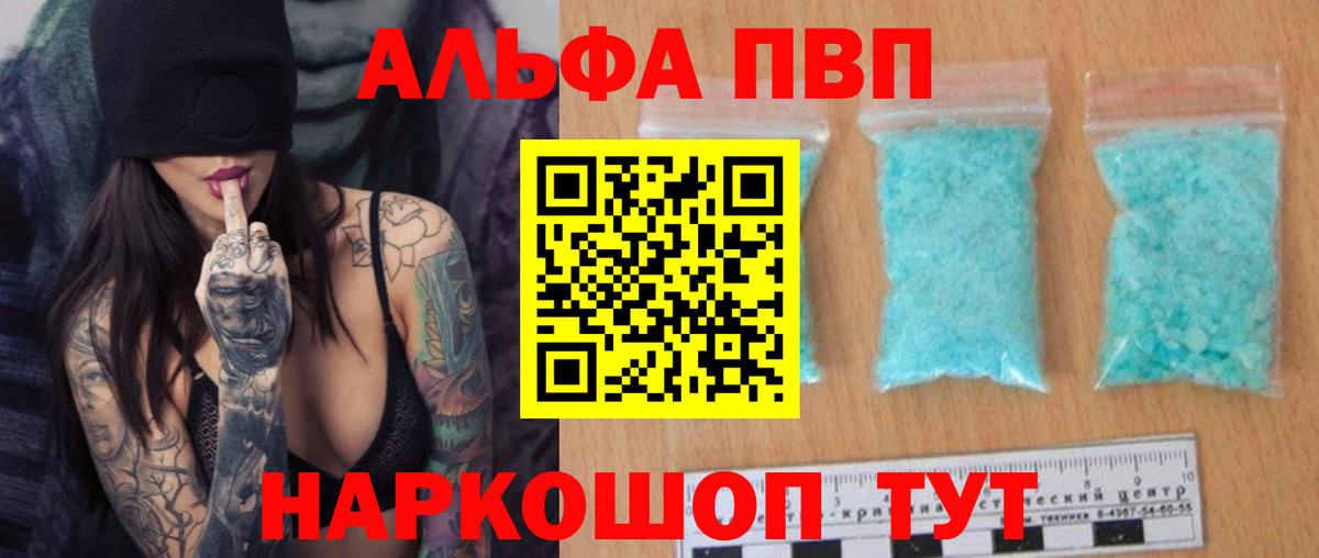 А ПВП СК Альметьевск