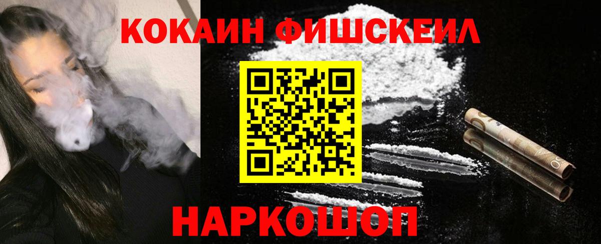 Cocaine Columbia  Вход с VPN  Кокаин VHQ  Альметьевск 