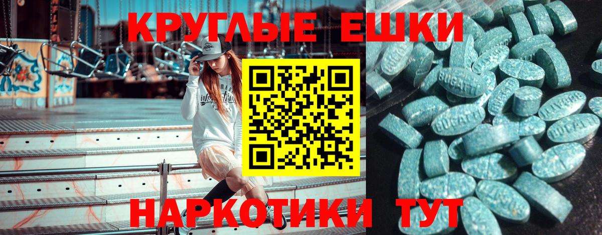 блэк спрут как зайти  Ecstasy Philipp Plein  Вход с VPN  Альметьевск  Ecstasy диски  сколько стоит 
