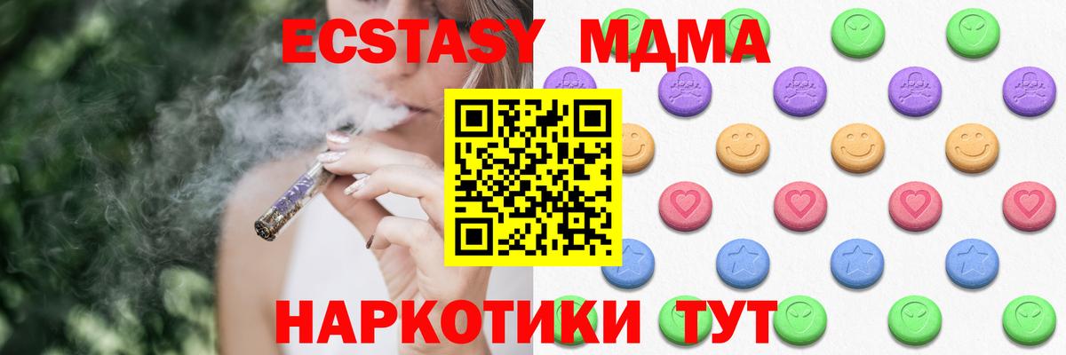 Экстази бентли Альметьевск