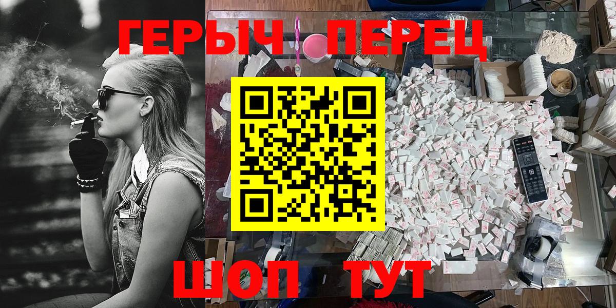ГЕРОИН  Вход с VPN  Альметьевск  ГЕРОИН афганец 