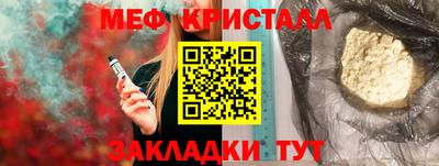 хмурый Азнакаево