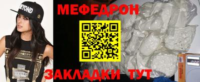 первитин Абакан