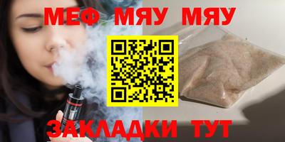 хмурый Азнакаево