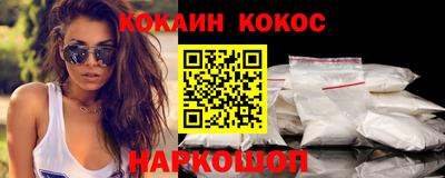 первитин Абакан