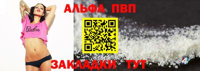 первитин Абакан