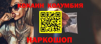 первитин Абакан