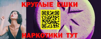 первитин Абакан