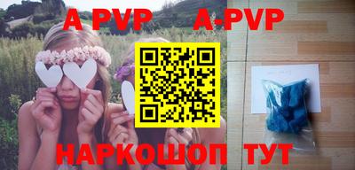 первитин Абакан