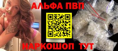 первитин Абакан