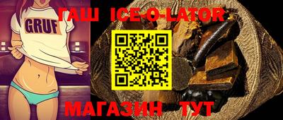 меф VHQ Абинск