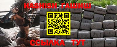 первитин Абакан