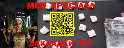 первитин Абакан