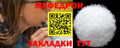 первитин Абакан