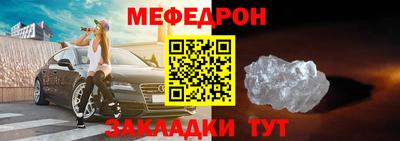 МДПВ Шахты
