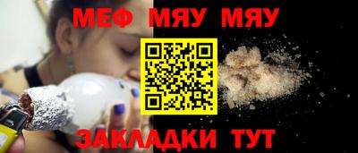 первитин Абакан