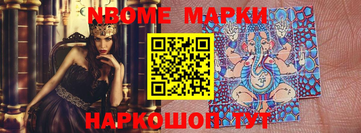 ЛСД экстази кислота Альметьевск
