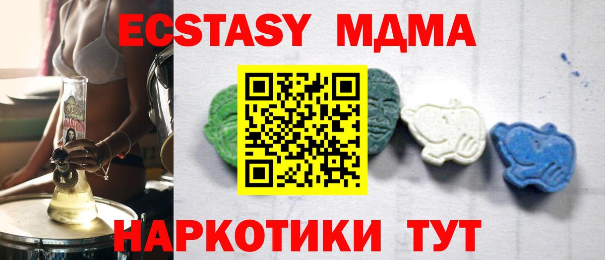 MDMA VHQ  MDMA VHQ  Вход с VPN  Альметьевск 