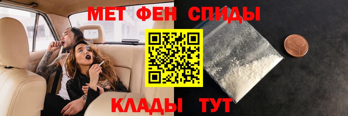 Альметьевск  МЕТАМФЕТАМИН пудра  МЕТАМФЕТАМИН пудра  Вход с VPN 