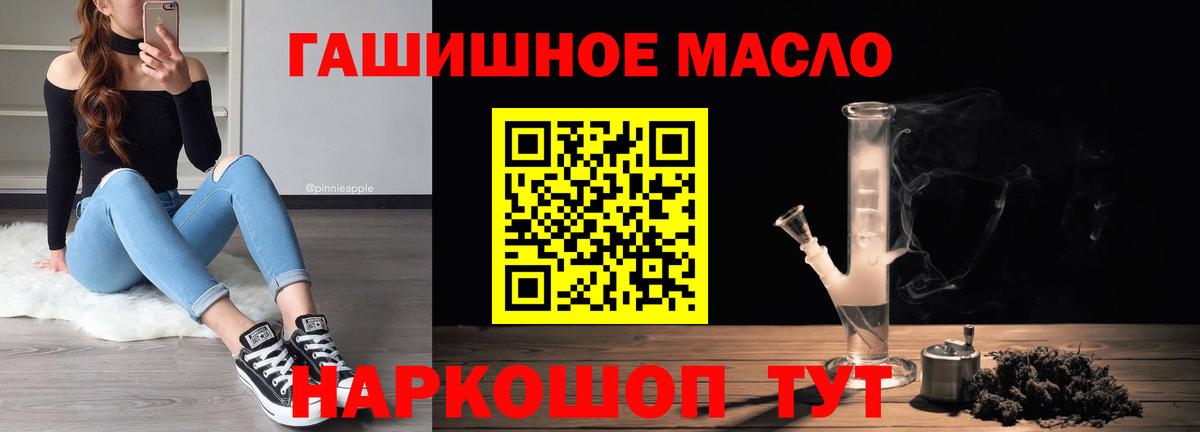 ТГК вейп с тгк Альметьевск