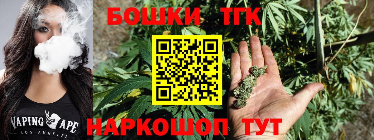 Конопля LSD WEED Альметьевск